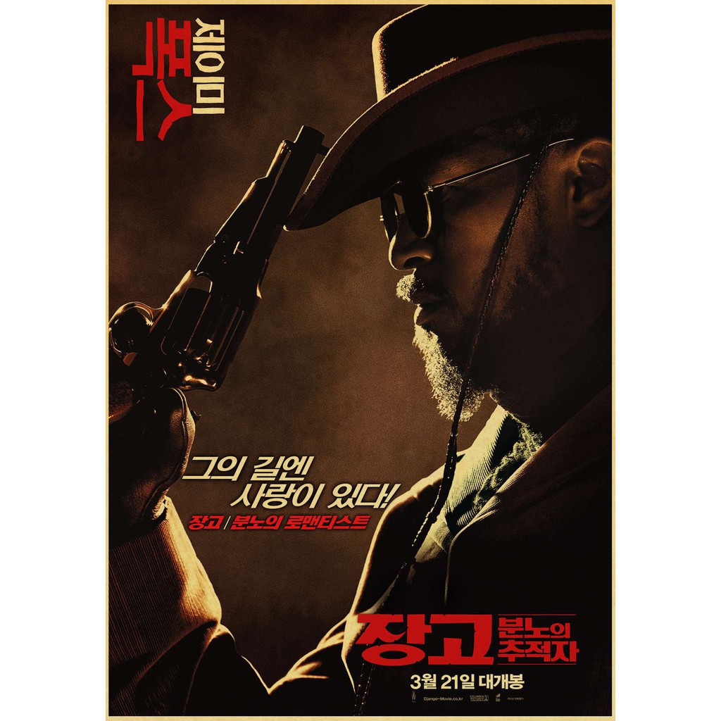 โปสเตอร์ภาพยนตร์-django-unchained-retro-สําหรับตกแต่งผนัง