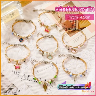 สร้อยข้อมือสไตล์เกาหลี เครื่องประดับ สร้อยข้อมือลูกปัดเซรามิก  ceramic bracelet