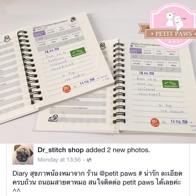 พร้อมส่ง-สมุดประวัติสัตว์เลี้ยง-สมุดพกประจำตัวสัตว์เลี้ยง-มากกว่าสมุดวัคซีน-รวมทุกข้อมูลสำคัญ-paws-diary