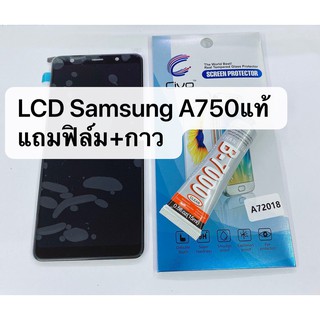 จอเเท้ Lcd อะไหล่จอ หน้าจอ+ทัชสกรีน samsung A7 2018 (A750) งานแท้ สินค้าพร้อมส่ง