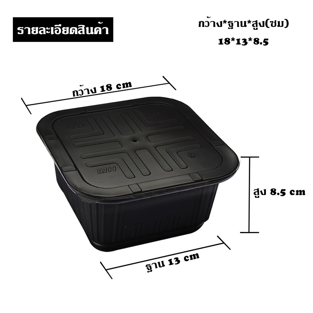 jiaozhiกล่องทำความร้อน-กล่องเหลี่ยมกลางมี-2-สี-ถ้วยทำความร้อน-ถุงร้อนเองได้-ถ้วยร้อน-hotcup-มาม่าร้อนเอง-ถุงทำความร้อน-กล่อง-กล่องร้อนเองได้-กล่องร้อน-ต้มมาม่า-ถ้วยร้อนเอง