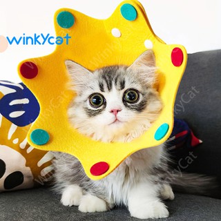 Winky Wink ปลอกคอกันเลีย✨คอลล่าแมว ปลอกคอสุนัข ป้องกันการเลียแผลนุ่มนิ่มใส่สบาย ปลอดสารพิษ เหมาะสำหรับแมวและสุนัข