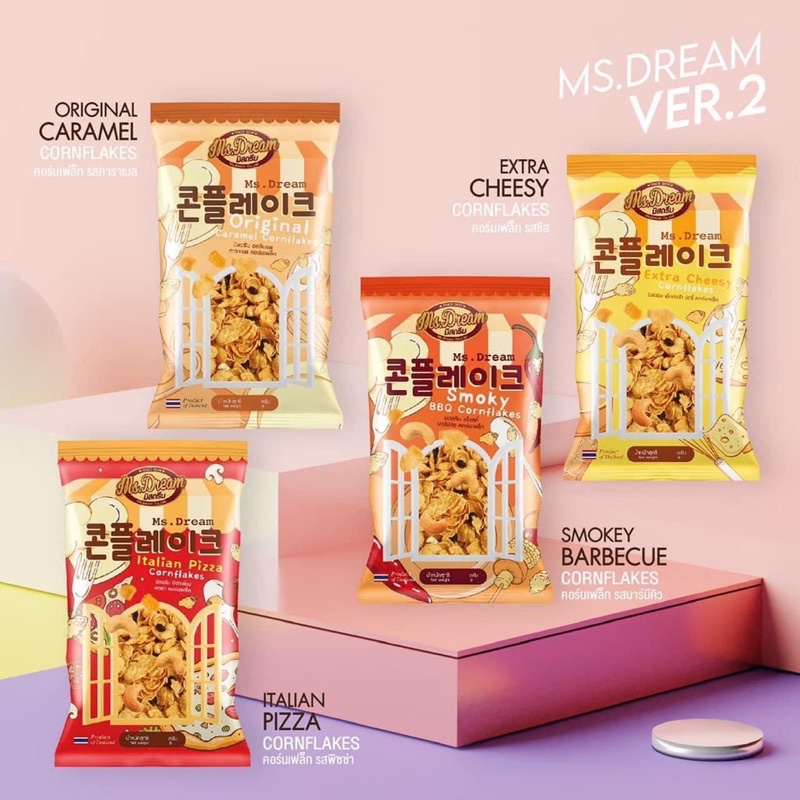 ภาพหน้าปกสินค้าคอนเฟลก สูตรเด็ด Conflakes แบรนด์มิสดรีม Ms.dream Ver.2 คอร์นเฟลกส์ จากร้าน sasimapornpear บน Shopee