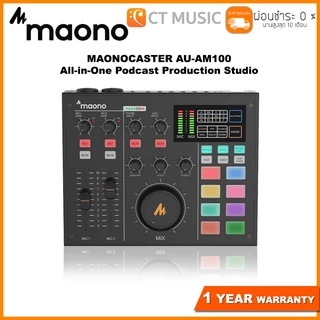 maono au am100 ราคาพิเศษ | ซื้อออนไลน์ที่ Shopee ส่งฟรี*ทั่วไทย!