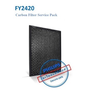 [พร้อมส่ง] Philips  FY2420 แผ่นกรอง CARBON Nano Protection สำหรับ รุ่น AC2887 [Service Pack]