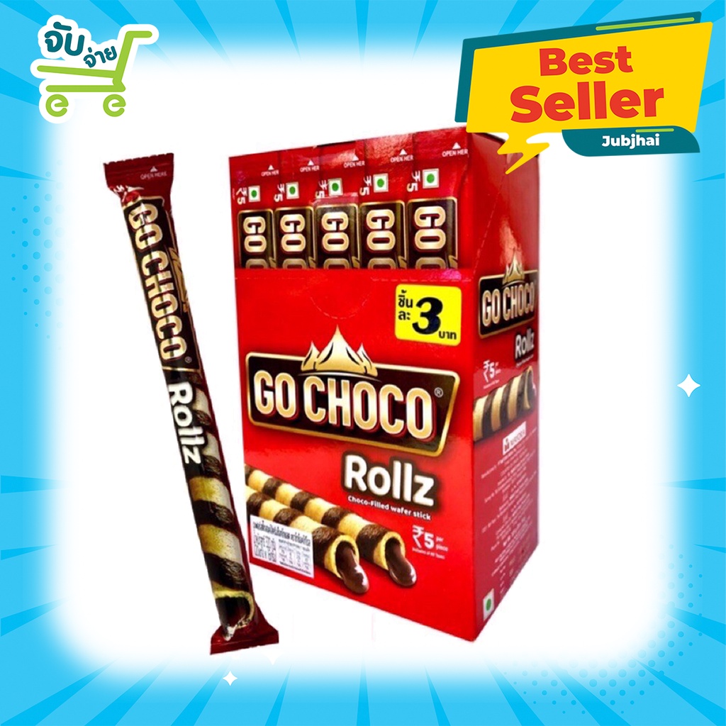 ภาพหน้าปกสินค้าGo Choco Rollz โก ช็อคโก้ โรล เวเฟอร์โรลช็อกโกแลต 280 และ 288 กรัม จากร้าน jubjhai บน Shopee