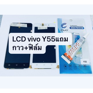 อะไหล่หน้าจอ จอ+ทัชสกรีน  LCD Vivo Y55 สินค้าพร้อมส่ง แถมกาว+ฟิล์ม