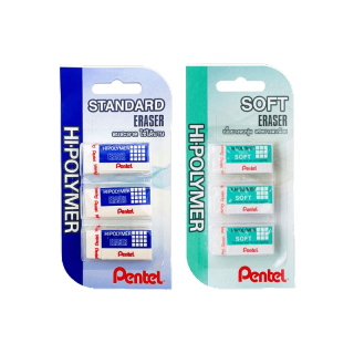 Pentel (เพนเทล) ยางลบ Hi-polymer แพ็ค 3 ชิ้น รุ่นซอฟต์ขนาดก้อนเล็ก และรุ่นสแตนดาร์ท ก้อนเล็ก
