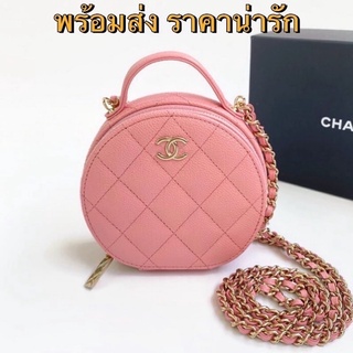 NEW Chanel Vanity Round Bag