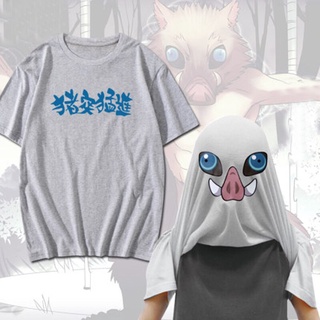 [S-5XL] เสื้อยืดคอสเพลย์ ลายการ์ตูนอนิเมะ Demon Slayer Kimetsu No Yaiba Hashibira Inosuke สไตล์ญี่ปุ่น แฟชั่นสําหรับชาย