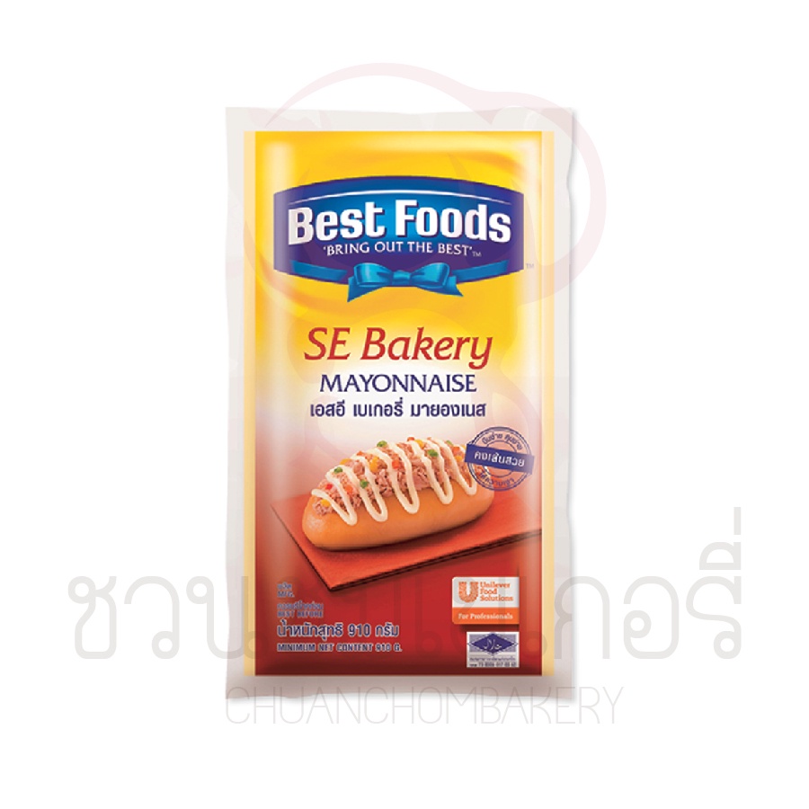 best-foods-เอสอี-เบเกอรี่-มายองเนส-910-g