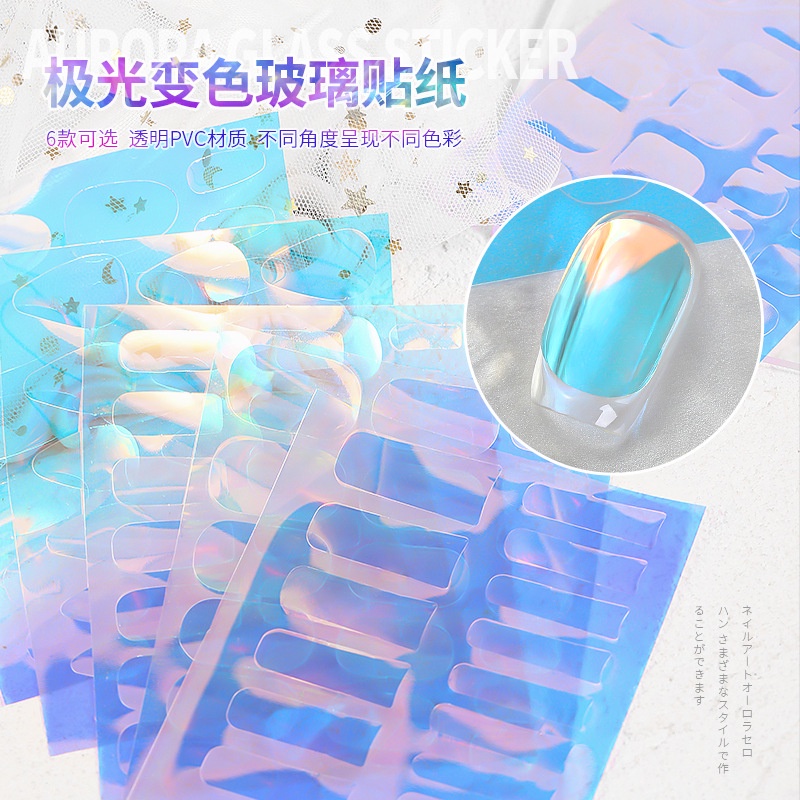 ภาพหน้าปกสินค้าสติกเกอร์โฮโลแกรม สําหรับตกแต่งเล็บ จากร้าน lianxiujuan.th บน Shopee