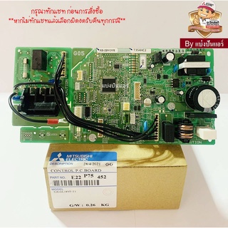 แผงวงจรคอยล์เย็นมิตซูบิชิ อิเล็กทริค  Mitsubishi Electric ของแท้ 100%  Part No. E22P75452