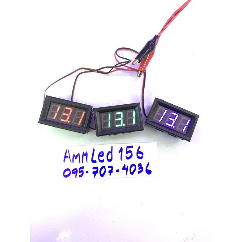 วัดโวลแบตตอร์รี่วัดโวลดีซีวัดโวลมอไซด์วัดโวลรถยนต์วัดโวลกลางรุ่น3สายรองรับแรงดันไฟ5-24vขายเป็นชิ้นคะ