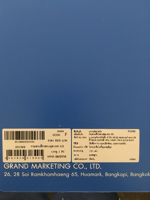 กระดานฝึกสอน-กระดานวางแผน-ฟุตบอล-grandsport-รุ่น-331899-ของแท้-100