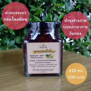ลูกยอดองน้ำผึ้ง ไม่ใส่วัตถุกันเสีย Baiyok Herb by หมอหยก 210 ml.