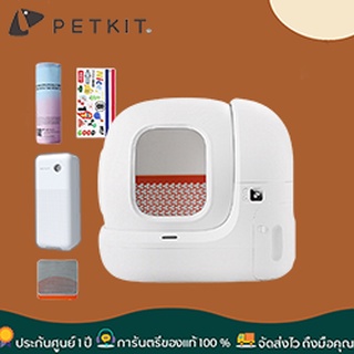 ประกัน2ปีต่อแอพได้100% Petkit  PURA MAX Global Version [263]ห้องน้ำแมวอัตโนมัติรุ่นใหม่ ดีไซน์สวย