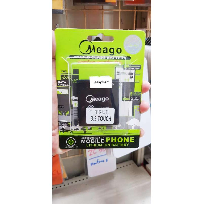 meago-battery-แบตเตอรี่-true-3-5-touch-ความจุ-1200mah-ของแท้-สินค้า-มอก-มีประกัน