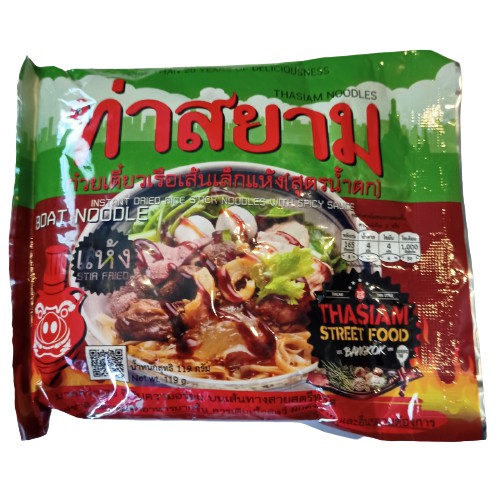 ราคาและรีวิวท่าสยามก๋วยเตี๋ยวเรือเส้นเล็กแห้งสูตรน้ำตก119 g.Tha Siam Dry Noodle Boat Noodle White Spicy Sauce Street Food Bangkok