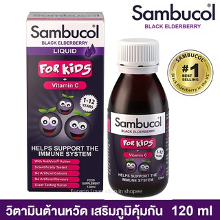 ภาพหน้าปกสินค้าSambucol Black Elderberry Liquid for Kids + Vitamin C 120 ml. ที่เกี่ยวข้อง