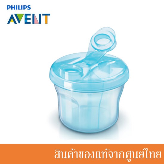 avent-ถ้วยใส่นมผง-9oz-260ml-milk-powder-dispenser-9oz-260ml-av-13506