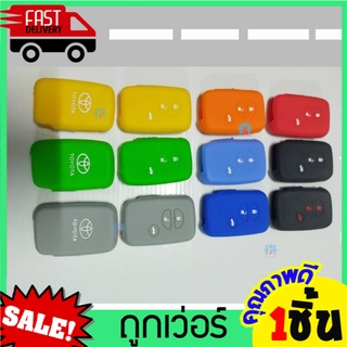 สินค้า หุ้มซิลิโคนกุญแจรถยนต์Toyota Prius ซิลิโคนกุญแจ เคสกุญแจรถ ปลอกกุญแจ รถยนต์ ซิลิโคนรีโมทกุญแจ หุ้มซิลิโคนกุญแจรถยนต์