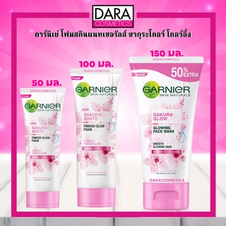 ✔ถูกกว่าห้าง✔ GARNIER การ์นิเย่ ซากุระไวท์ โฟม  ของแท้ 100% DARA