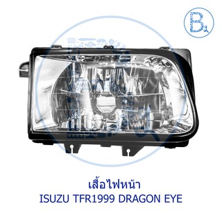 เสื้อไฟหน้า เสื้อไฟตา ISUZU TFR1999-2002 ยี่ห้อ TYC