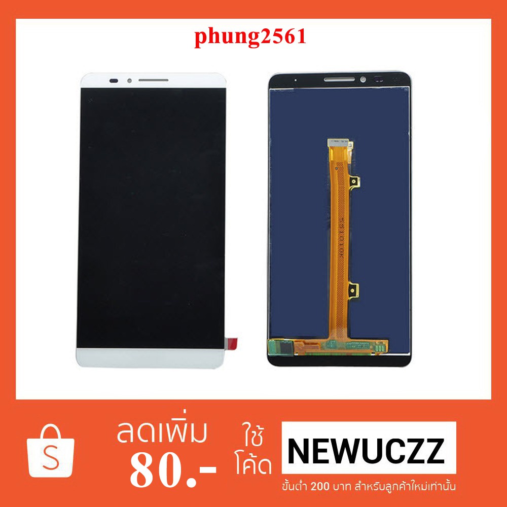 Custodia per Huawei Ascend Mate 7 Mt7-L09 Custodia Flip in