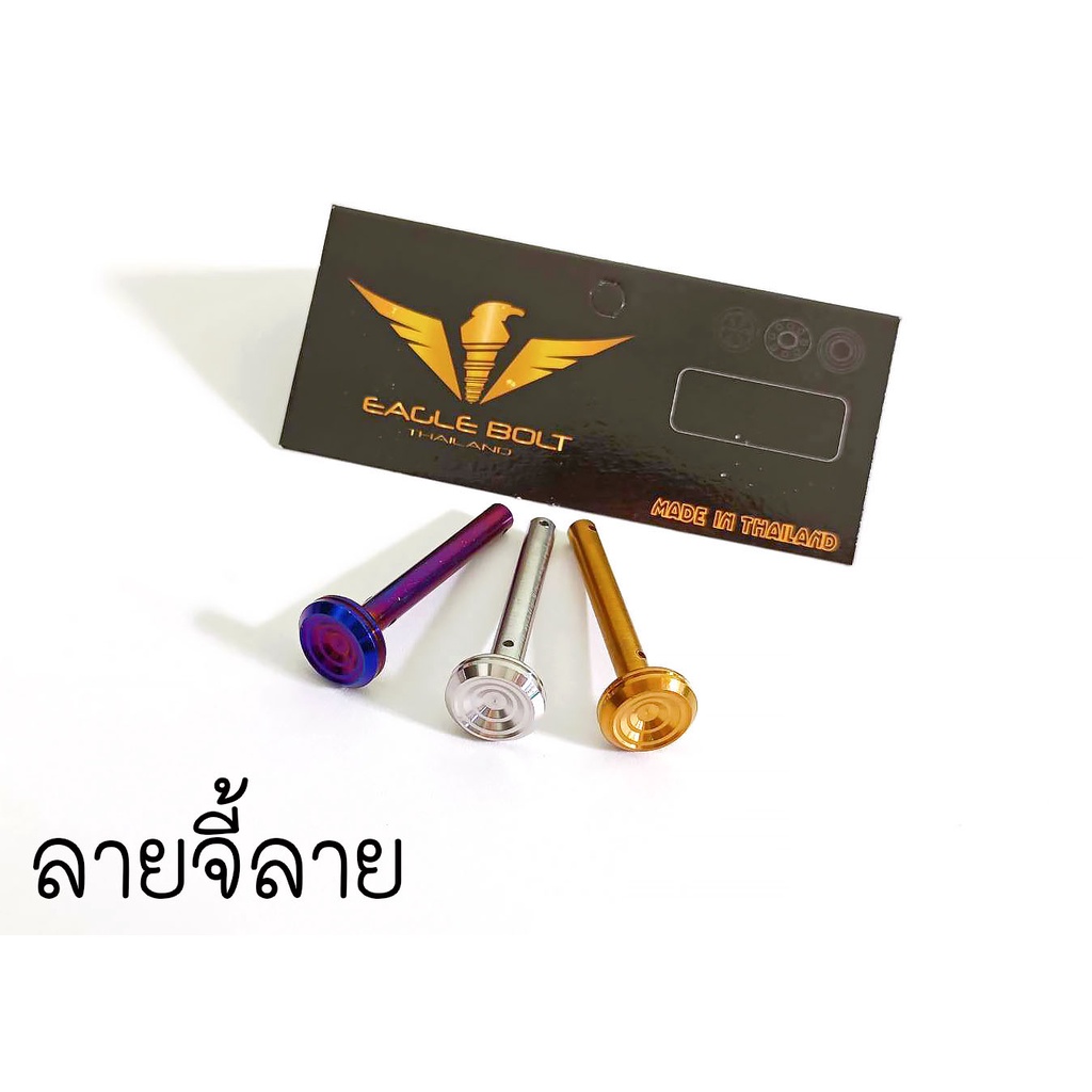 สลัก-ผ้าเบรค-ปั้มหน้าเดิม-สำหรับ-yamahaทุกรุ่น-มี3แบบ-ราคา1ตัว