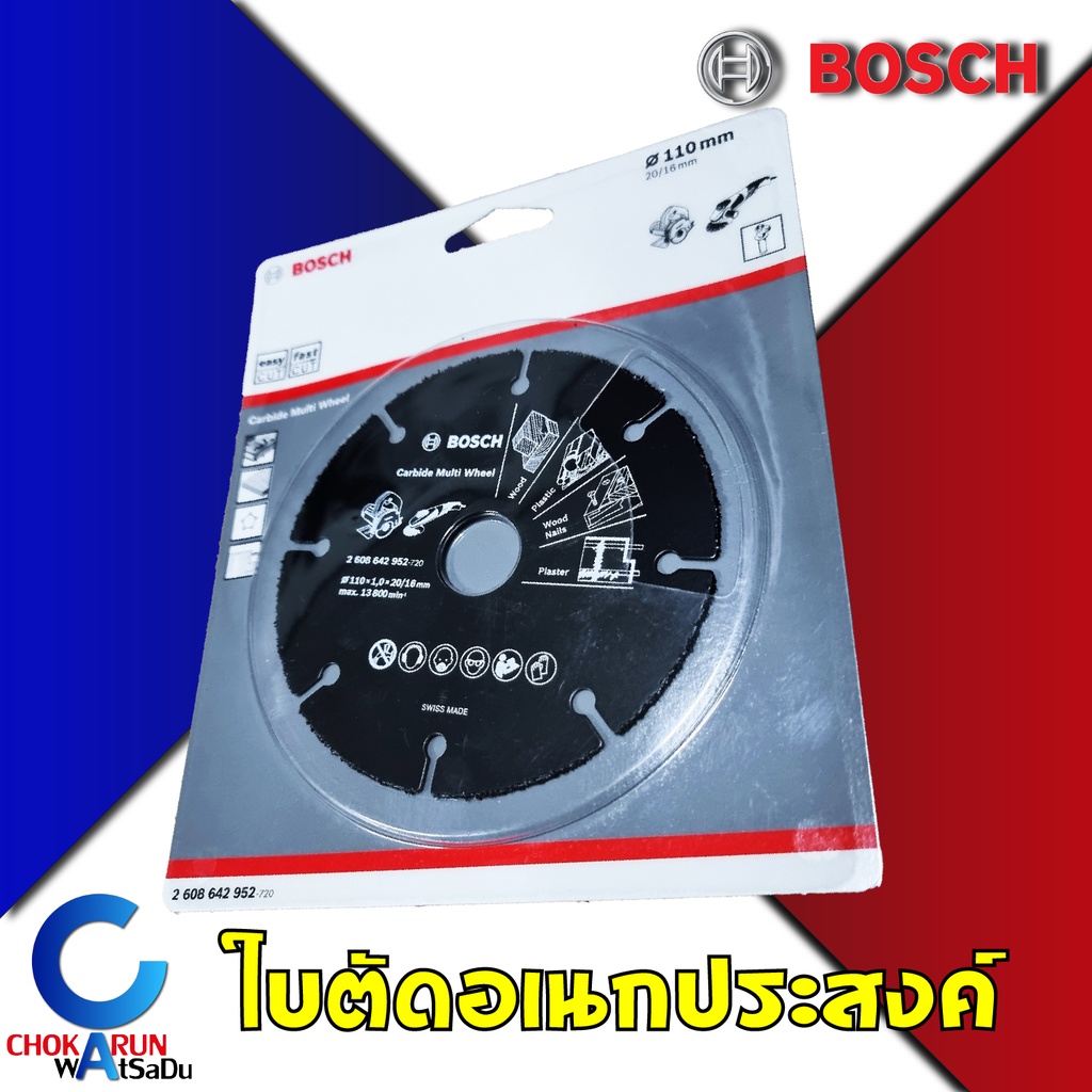 ภาพหน้าปกสินค้าBOSCH ใบตัดอเนกประสงค์ 4นิ้ว ใบตัดคาร์ไบด์ Carbide Multi Wheel 2608642952 ตัดไม้ ตัดพลาสติก ตัดไม้มีตะปู ตัดพลาสเตอร์ จากร้าน teerasakarunsin บน Shopee