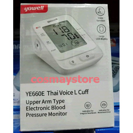 เครื่องวัดความดัน-yuwell-ye660e-ye660b-ประกัน5ปี