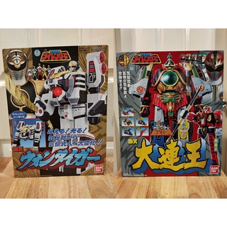 Bandai Dairanger DX Won Tiger White Tiger zord &amp; DX Dairen-oh Super Sentai Artisan Action Figure