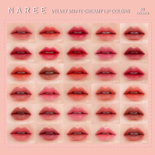 รูปภาพขนาดย่อของNAREE VELVET MATTE CREAMY LIP COLORS 30เฉดสี ลิปนารีลองเช็คราคา