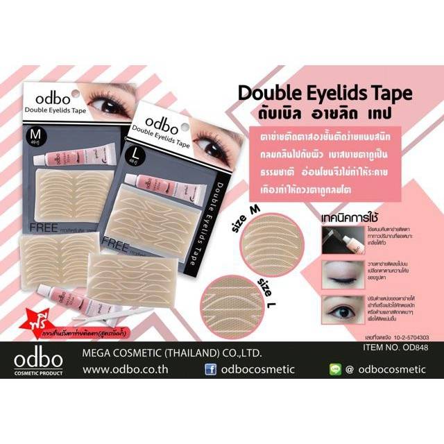 odbo-double-eyelids-tape-od848-โอดีบีโอ-ออโด้-สติกเกอร์-ตาข่าย-ติดตา-2-ชั้น-x-1-ชิ้น-beautybakery
