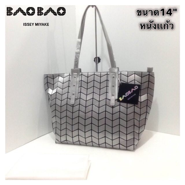 พร้อมส่ง-baobaoเปลี่ยนสี-สะท้อนสี-พรีเมี่ยม-10