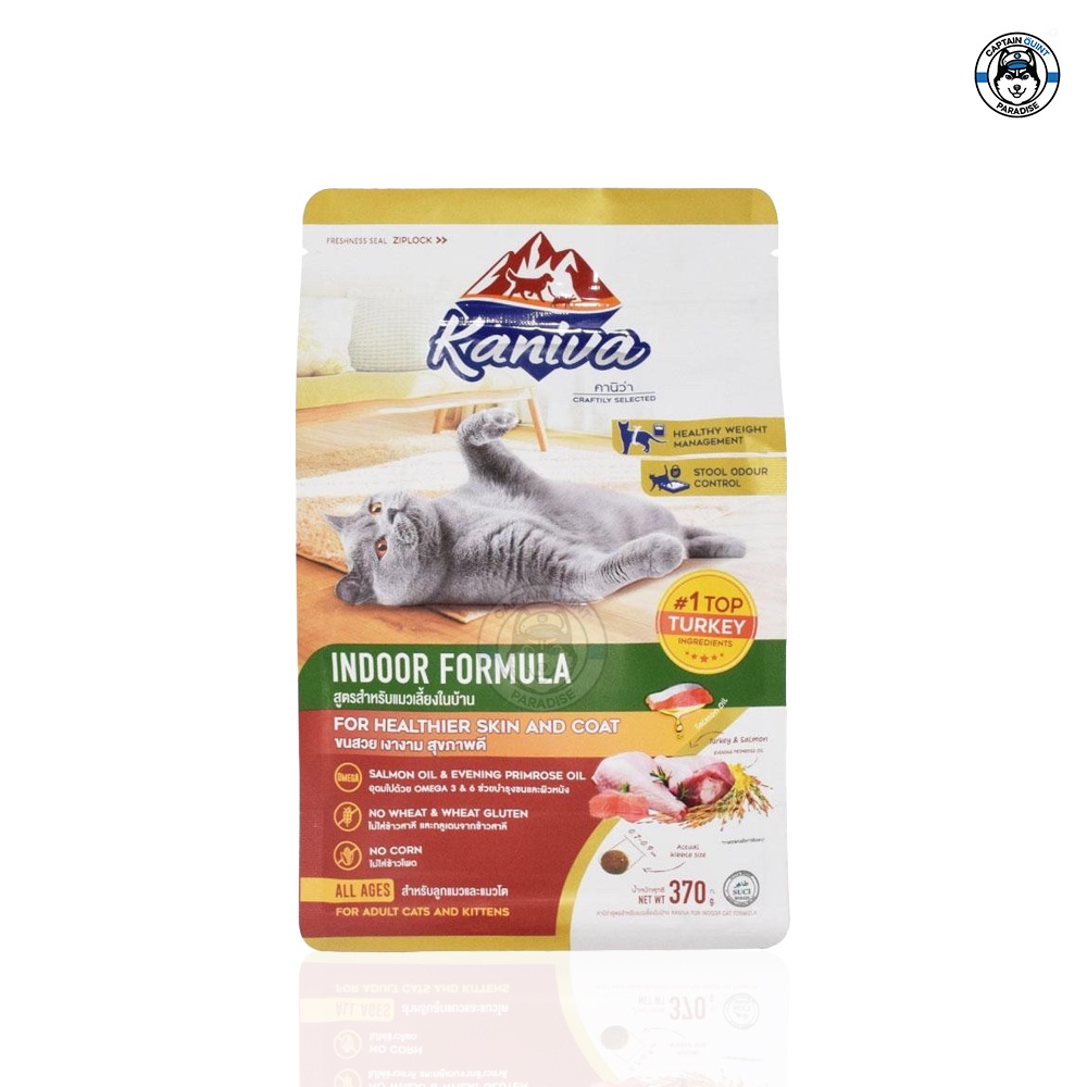 kaniva-indoor-cat-formula-สูตรแมวเลี้ยงในบ้าน-ลดราคาสินค้า-380g-ราคา-89-บาท-1-3-kg-ราคา-259-บาท