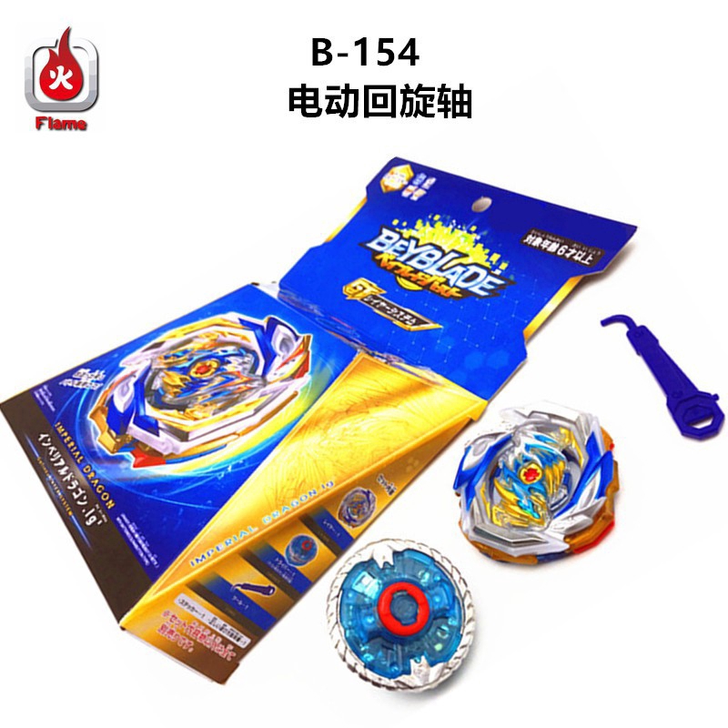 beyblade-burst-gt-b-154-imperial-dragon-with-led-driver-ของเล่นสําหรับเด็ก