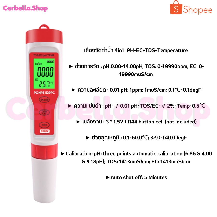 เครื่องวัดค่าน้ำ-4in1-ph-ec-tds-temperature-เครื่องวัดค่าน้ำ-อุปกรณ์ใช้สำหรับตรวจสอบ-ค่าพีเอช-อีซี-และ-อุณหภูมิ