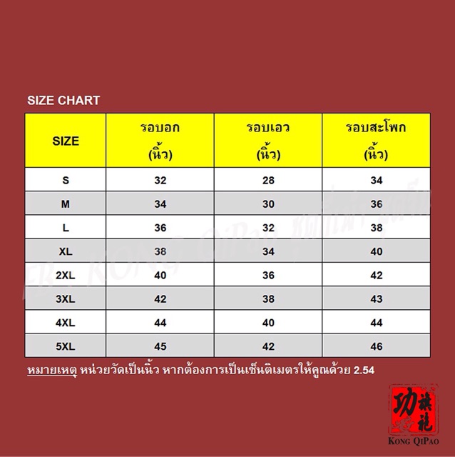 wm1002-ชุดกี่เพ้าสั้นผู้หญิง-ลายมังกรทอง