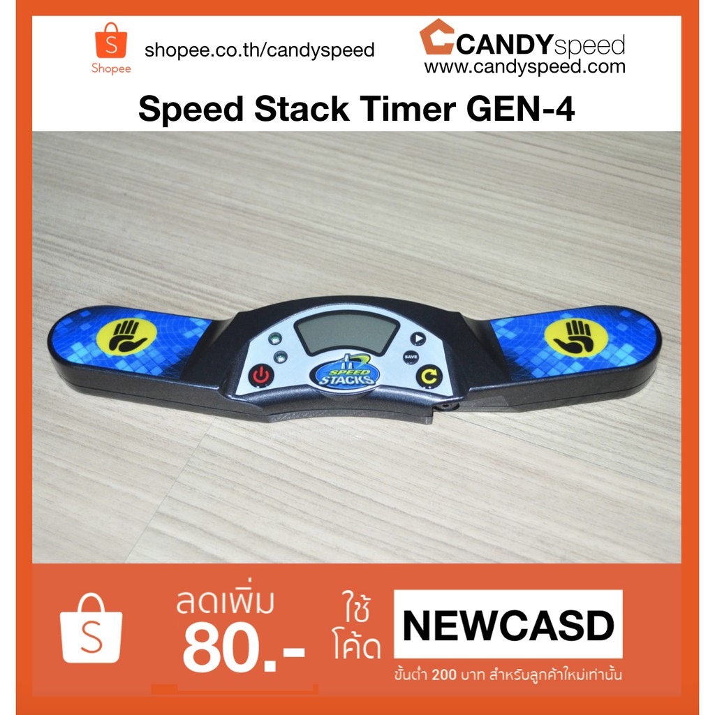 Speed Stack Timer GEN4 Rubik TImer, Speed Stacks Timer By CANDYspeed