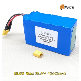 แบตลิเธียม Li-ion แบตลําโพงบลูทูธ งานทั่วไปหรืองาน DIY 18V Max21V 9600mA 21700 แพ็ค มีวงจรป้องกัน