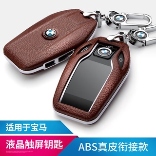 สินค้า BMW LCD Car Key Case for 7 Series 730li 740 5 Series 530le X3 6 Series GT Leather Key Case Cover
