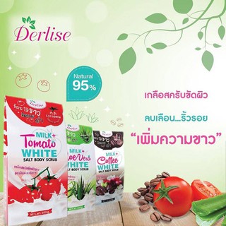 เดอลิเซ่ เกลือสครับขัดผิว Derlise White Salt Body Scrub