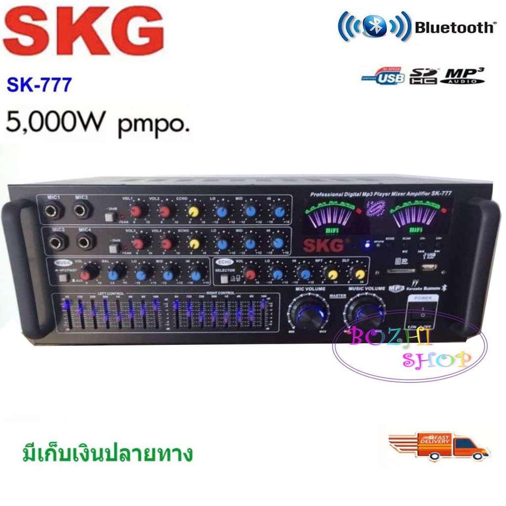 ภาพหน้าปกสินค้าSKG เครื่องแอมป์ขยาย Bluetooth USB 5000w P.M.P.O รุ่น SK-777(เก็บเงินปลายทางได้)
