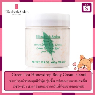 Green Tea Honeydrop Body Cream 500ml