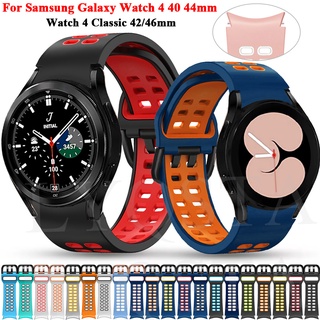 สินค้า สายนาฬิกาข้อมือซิลิโคนสองสีสําหรับ Samsung Galaxy watch4 44 40 มม. 4 Classic 46 42 มม.