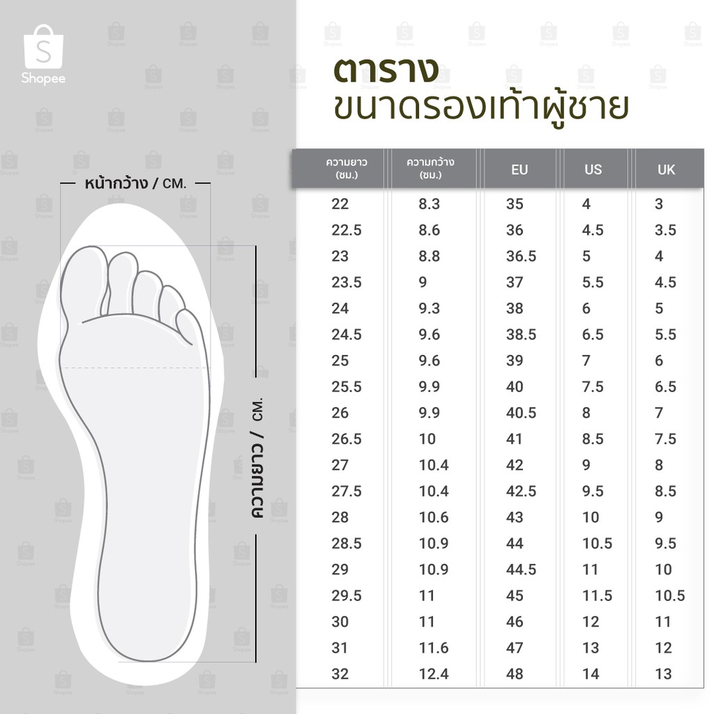 ภาพสินค้ารองเท้าผ้าใบ สลิปออน Mashare M-77 รวมสี จากร้าน shoeyoursteps บน Shopee ภาพที่ 1