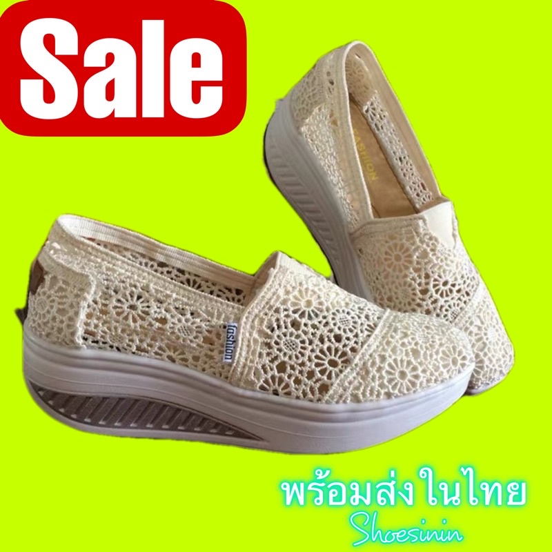 พร้อมส่ง-รองเท้าเพื่อสุขภาพผ้าลูกไม้-ยืดหยุ่นดี-เราสั่งจากโรงงานผลิตโดยตรง-ผ้าลูกไม้โปร่งใส่สบาย-ระบายอากาศ