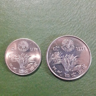 ชุดเหรียญ 1 บาท-5 บาท ที่ระลึก วันอาหารโลก ไม่ผ่านใช้ UNC พร้อมตลับทุกเหรียญ เหรียญสะสม เหรียญที่ระลึก